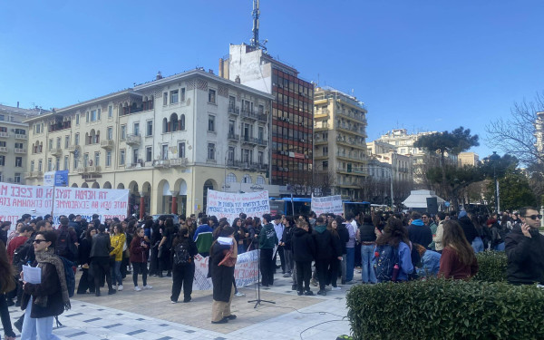 Θεσσαλονίκη: Με πορεία φοιτητών και μαθητών άρχισαν οι εκδηλώσεις για τη μαύρη επέτειο των Τεμπών