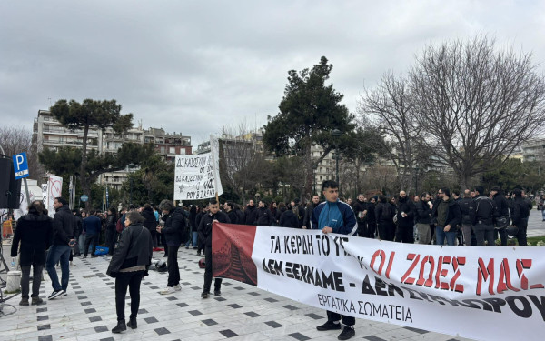 Θεσσαλονίκη: Συγκέντρωση στο Άγαλμα Βενιζέλου για τα τρία χρόνια από την τραγωδία στα Τέμπη