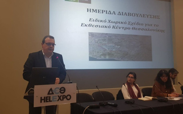 Θεσσαλονίκη: Νέο εκθεσιακό κέντρο το 2026, στα εκατό χρόνια από την πρώτη ΔΕΘ