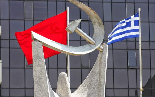 ΚΚΕ: Ζητά μη στρατιωτική εμπλοκή της Ελλάδας στη Μ.Ανατολή