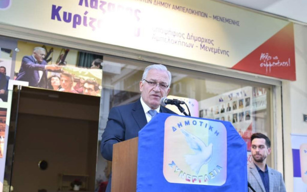 To εκλογικό κέντρο της παράταξής του στους Αμπελόκηπους εγκαινίασε ο Λ. Κυρίζογλου 