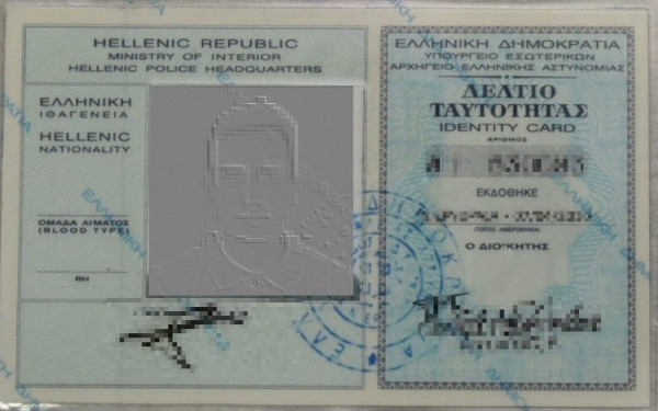 ΕΛ.ΑΣ και Europol εξάρθρωσαν δίκτυο που έδινε πλαστές ελληνικές ταυτότητες - 11 συλλήψεις