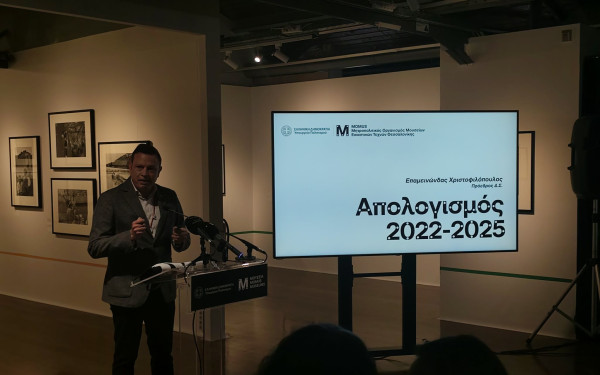 Το MOMus σε τροχιά ανάπτυξης: 80.000 επισκέπτες το 2025