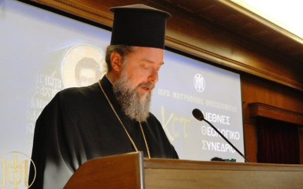 Θεσσαλονίκη: Ολοκληρώθηκε το θεολογικό συνέδριο για τον Άγιο Γρηγόριο τον Παλαμά