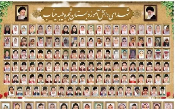 Ιράν: Στη δημοσιότητα φωτογραφία των μαθητριών - θυμάτων της έκρηξης σε σχολείο στη Μιναμπ - Περισσότεροι από 165 οι νεκροί