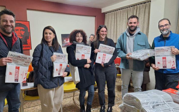 Η Πολιτική Απόφαση του 22ου Συνεδρίου του ΚΚΕ