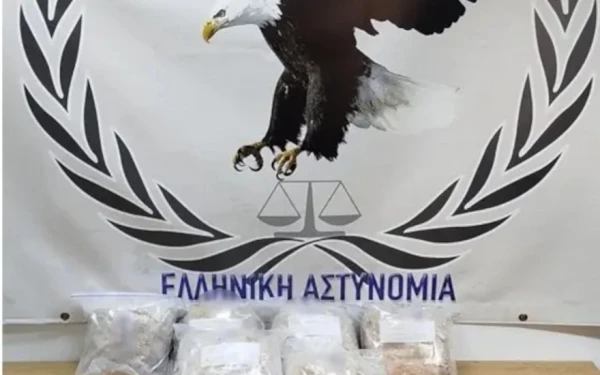 Κομοτηνή: Κατασχέθηκαν πάνω από 11 κιλά ισχυρού συνθετικού ναρκωτικού - Συνελήφθη αλλοδαπός στη Θεσσαλονίκη