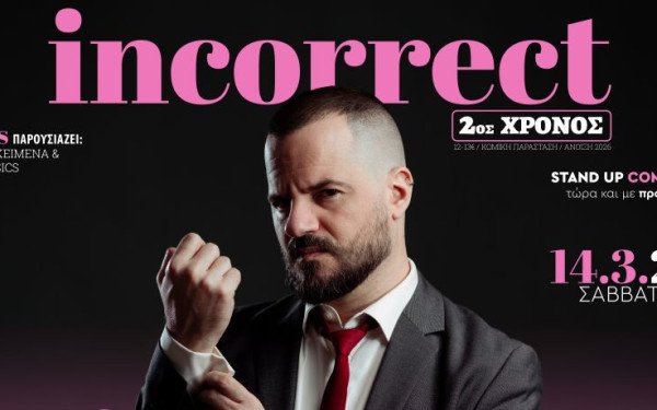 Stand Up Comedy Show Mikeius “Incorrect”