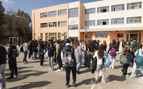 Ξεκίνησε η διαδικασία υποβολής αιτήσεων εισαγωγής στα Δημόσια Ωνάσεια Σχολεία για το σχολικό έτος 2026-2027