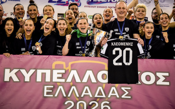 Χάντμπολ: Αφιερωμένο το κύπελλο στον Κλεομένη και στα αδικοχαμένα «αετόπουλα» του ΠΑΟΚ (βίντεο)