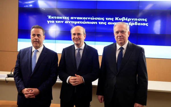 Δείτε Live τις έκτακτες κυβερνητικές ανακοινώσεις για την αντιμετώπιση της αισχροκέρδειας