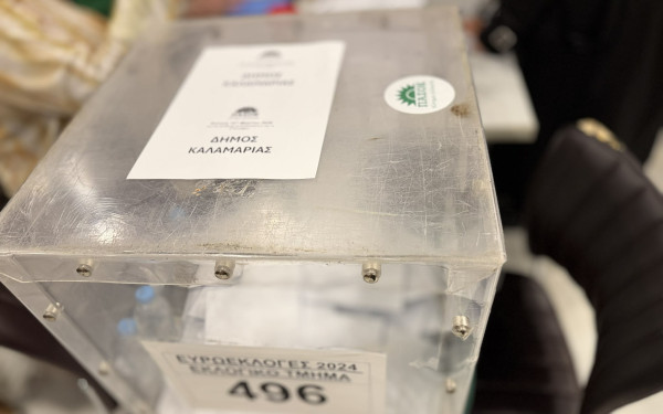 ΠΑΣΟΚ-ΚΙΝΑΛ: Οι πρώτοι σε Α’ και Β’ Θεσσαλονίκης στις εκλογές ανάδειξης συνέδρων - Η πρώτη "δεκάδα" στον κεντρικό δήμο