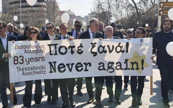 Η Θεσσαλονίκη φώναξε και φέτος «ποτέ ξανά»