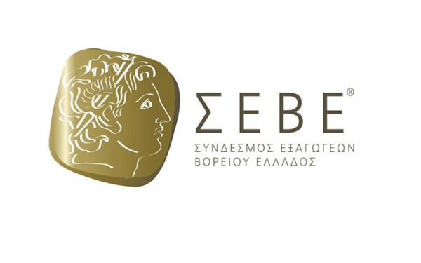 Θεσσαλονίκη: Εκδήλωση με θέμα «ΗΠΑ, Mercosur, Ινδία: Νέοι εμπορικοί δρόμοι, νέες προκλήσεις» από τον ΣΕΒΕ