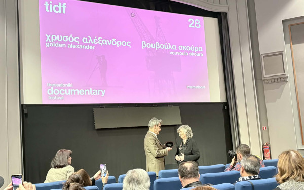 28ο Φεστιβάλ Ντοκιμαντέρ Θεσσαλονίκης: Τιμητικός Χρυσός Αλέξανδρος στη Βουβούλα Σκούρα