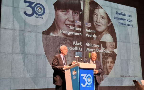 Θεσσαλονίκη: 30 χρόνια προσφοράς στην κοινωνία γιόρτασε «Το Χαμόγελο του Παιδιού»