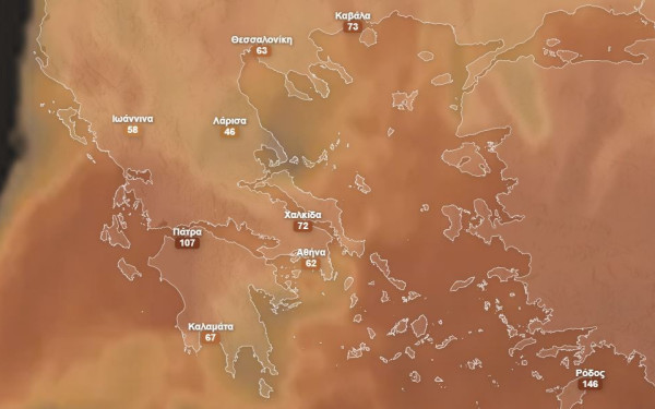 Κύμα σκόνης από Λιβύη και Αφρική καταφθάνει στην Ευρώπη - Σε ποιες περιοχές της Ελλάδας θα εμφανιστεί
