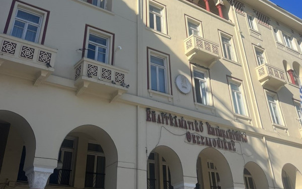 ΕΕΘ σε Μητσοτάκη: Θετική η αύξηση του κατώτατου μισθού αλλά χρειάζονται πιο τολμηρές παρεμβάσεις