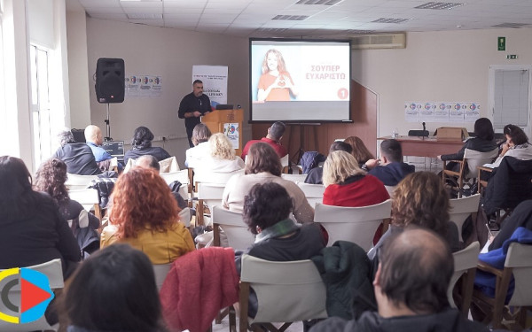 Χανιά: To Film Office της ΠΚΜ στο 2ο Διεθνές Συνέδριο Οπτικοακουστικού Γραμματισμού