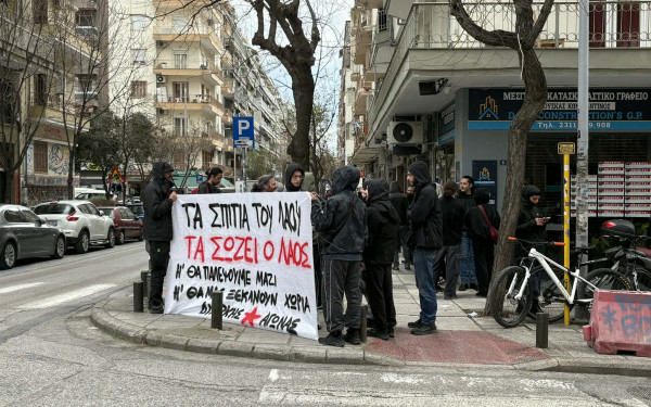 Θεσσαλονίκη: Διαμαρτυρία για έξωση μονογονεϊκής οικογένειας