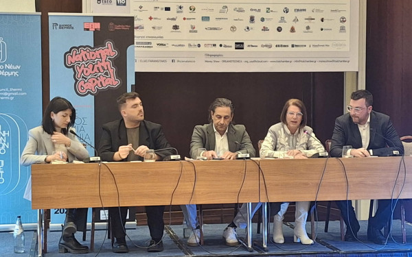 Με θέματα νεολαίας επικεντρωμένη η εκδήλωση του Δήμου Θέρμης και του Συμβουλίου Νέων στο Money Show