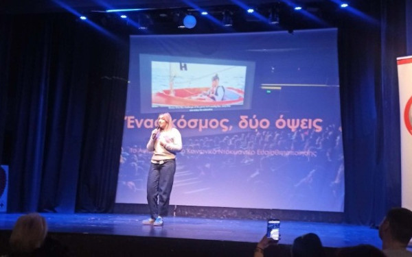 Θεσσαλονίκη: Μαθητές γνώρισαν την «αόρατη αναπηρία» και τη δύναμη των ατόμων με αυτισμό