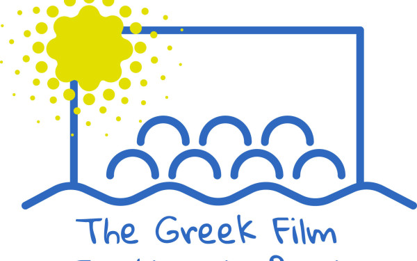 Αυλαία για το Φεστιβάλ Ελληνικού Κινηματογράφου στο Βερολίνο