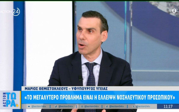 Oi διαγνωστικές εξετάσεις ενσωματώνονται στην εφαρμογή MyHealthApp