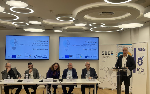 Προαναγγελία για νέο Υπουργείο Ανώτατης Εκπαίδευσης, Έρευνας και Καινοτομίας