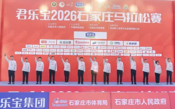 Η Ελλάδα με δυναμική παρουσία στην Κίνα και τον μαραθώνιο της Σιτζιατζουάνγκ