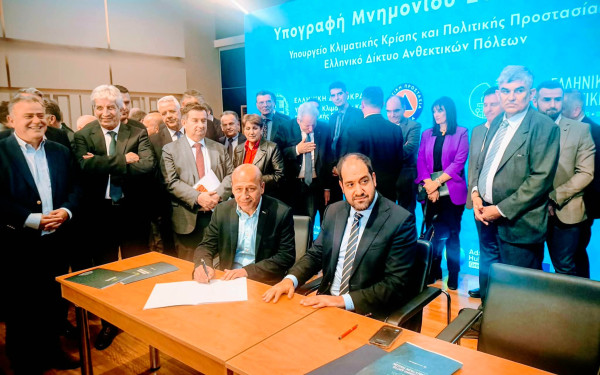Υπογραφή Μνημονίου Συνεργασίας για την ενίσχυση της Πολιτικής Προστασίας και της Ανθεκτικότητας των Δήμων
