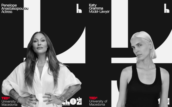 Θεσσαλονίκη: Το θέμα και οι παρουσιάστριες του φετινού TEDx University of Macedonia (βίντεο)