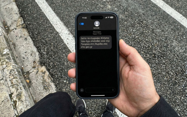 Πρεμιέρα για τα ψηφιακά πρόστιμα: Ξεκίνησε η αποστολή κλήσεων από τις κάμερες Τεχνητής Νοημοσύνης