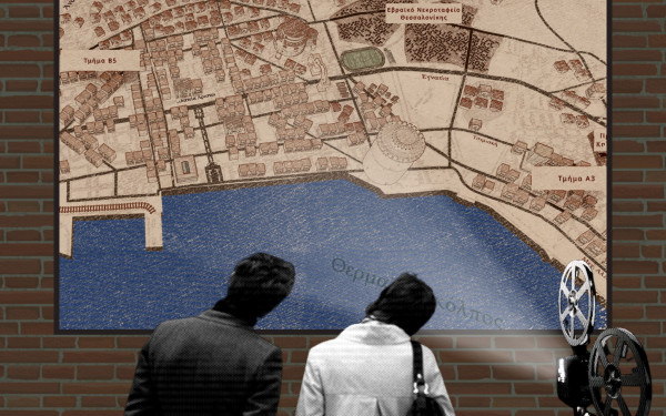 Ιώσηπος: Ένα μεγάλο ψηφιακό αποθετήριο για τον εβραΐκό ελληνισμό