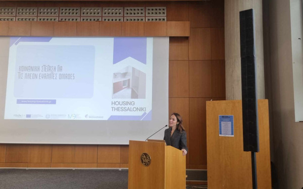 Θεσσαλονίκη: Συνεχίζεται το πρόγραμμα κοινωνικής στέγης, για άλλα 60 ακίνητα (βίντεο)