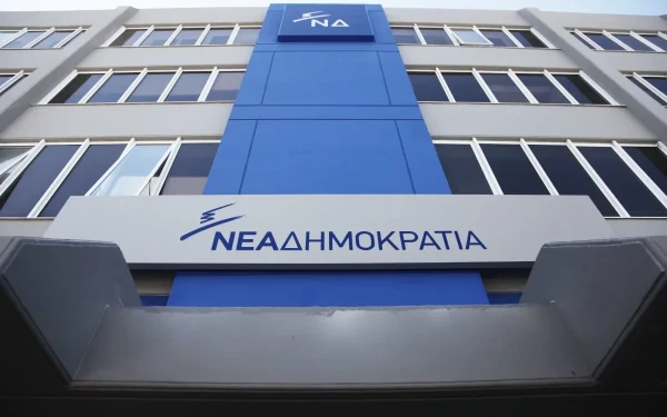 ΝΔ Θεσσαλονίκης: Οι 26 νέοι κομματικοί Γραμματείς