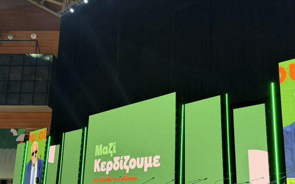 Έτοιμοι για την αλλαγή που αξίζουμε. Της Όλγας Μαρκογιαννάκη