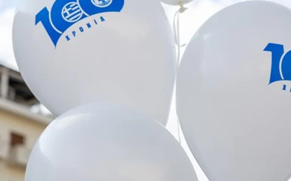 Ο Ιατρικός Σύλλογος Θεσσαλονίκης παρουσιάζει το αρχείο του με αφορμή τα 100 του χρόνια