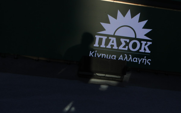 Ανακατεύεται ξανά η τράπουλα στο ΠΑΣΟΚ-ΚΙΝΑΛ Α' Θεσσαλονίκης