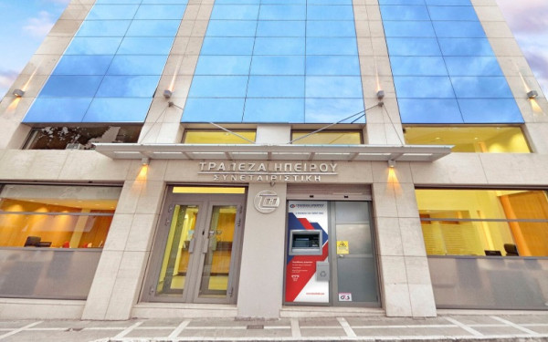 Ανεξάρτητη Αρχή Ελέγχου της Αγοράς: Πρόστιμο 140.000 ευρώ στην Τράπεζα Ηπείρου για καταχρηστικές χρεώσεις