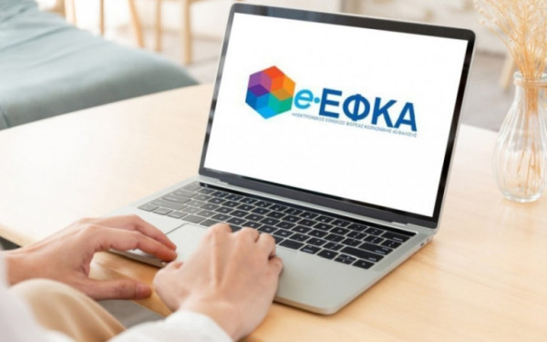 e-ΕΦΚΑ: Ανοίγει η πλατφόρμα για τη νέα ρύθμιση οφειλών σε έως 72 δόσεις