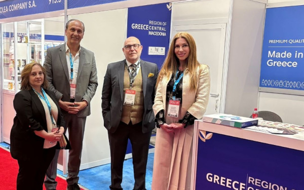 Θεσσαλονίκη: Η Περιφέρεια Κεντρικής Μακεδονίας στη διεθνή έκθεση SIALCanada 2026
