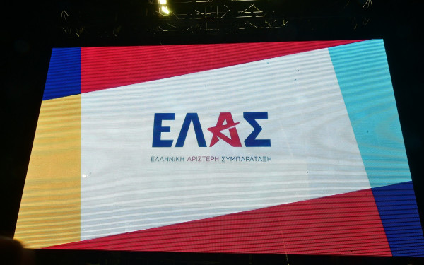 «Τώρα Μιλάμε»: Η Ελληνική Αριστερή Συμπαράταξη εντείνει τον διάλογο με τους πολίτες ανά την Ελλάδα