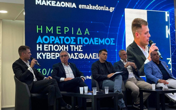 Ημερίδα «ΜτΚ» και emakedonia.gr - Κ. Καλανδρέας: Οι τρεις πιο συχνές κυβερνοεπιθέσεις στις μικρομεσαίες επιχειρήσεις