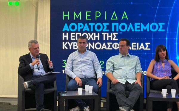 Ημερίδα ΜτΚ και emakedonia.gr - Π. Μπογιατζίδης: «Η κυβερνοασφάλεια αποτελεί καθημερινή πρόκληση»