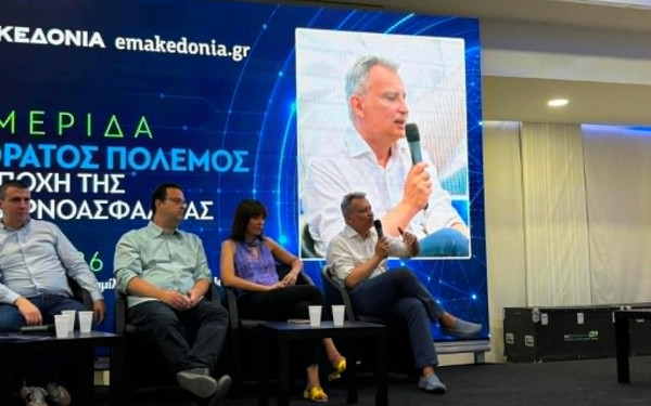Ημερίδα «ΜτΚ» και emakedonia.gr - Παντελής Αγγελίδης: Κάνεις δεν είναι ποτέ πλήρως ασφαλισμένος απέναντι στις κυβερνοεπιθέσεις