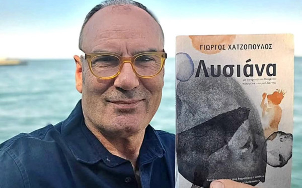 Στα βαθιά νερά της ενηλικίωσης: Ο Γιώργος Χατζόπουλος μας ξεναγεί στο μυστικό σύμπαν της «Λυσιάνας»