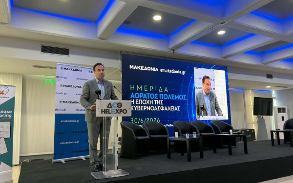 Ημερίδα ΜτΚ και emakedonia.gr-Δημήτρης Παπαστεργίου: Ομαδικό παιχνίδι για την κυβερνοασφάλεια