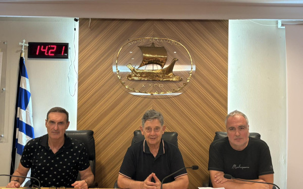 Το νέο Προεδρείο και η νέα Δημοτική Επιτροπή του Δήμου Καλαμαριάς