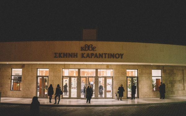 Χωρίς χρέη πια το Κρατικό Θέατρο Βορείου Ελλάδος